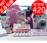 送礼超值富士拍立得mini7s粉色/送相纸/自拍镜/包/7件套包邮