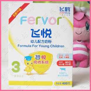 【12年5月29正品】飞鹤飞悦3段婴幼儿配方奶粉400克盒装