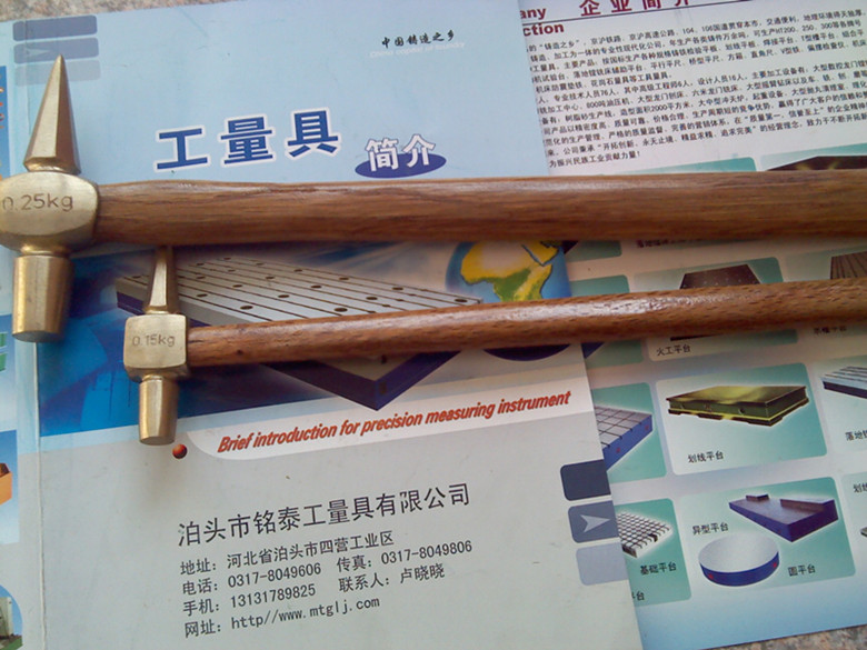 防爆檢驗錘、防爆錘、銅合金檢驗錘錘0.25kg在類目 五金/工具, 手動工具, 錘, 其他錘中 - 來自Buy2taobao.com提供專業的淘寶代購服務