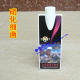 正品台湾物语 高浓缩硝化细菌500ml 鱼缸鱼池水族箱净水过滤必备