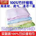 淘金币包邮超柔软夏季100%竹纤维盖毯毛巾被婴儿儿童单双人多规格