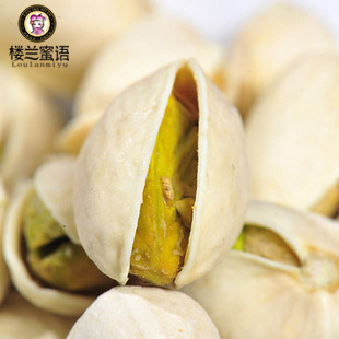 楼兰蜜语 新疆特产 自然开口无漂白开心果360g包邮 特价零食