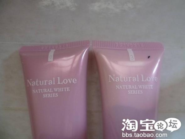 买了一堆美肤宝,觉得是假的,卖家同意退货但运