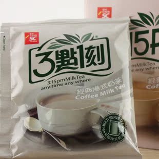  风靡全球 台湾三点一刻奶茶 3点1刻 经典港式奶茶 单包体验装