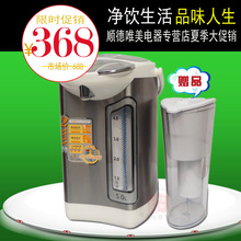 ���Խ�ҡ�Midea/���� PF006-50G ����ˮƿ ��ˮ�� ��Ʒ ����Ʊ