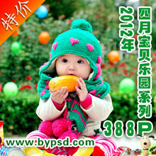 2012��4�����¶�ͯģ��388P 10Ԫ�Ź������У�