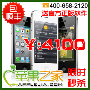 ��èygsdר����Ʒ��ֻ�ۣ�4360.00