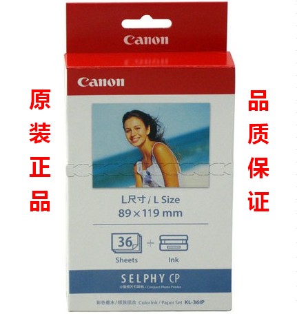 原装行货佳能KL36IP相纸5寸相片纸CP900 910 1200 1300墨盒色带在类目 办公设备/耗材/相关服务, 办公用纸, 相片纸中 - 来自Buy2taobao.com提供专业的淘宝代购服务