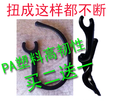 通用型藍牙耳機耳挂 挂鈎 鈎子 耳鈎 卡口直徑7-8MM摩托三星等在類目 3C數碼配件, MP3/MP4配件, 耳機配件中 - 來自Buy2taobao.com提供專業的淘寶代購服務