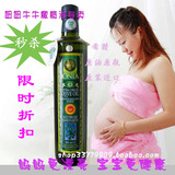 田园乐希腊进口橄榄油特级初榨橄榄油 PDO认证食用护肤
