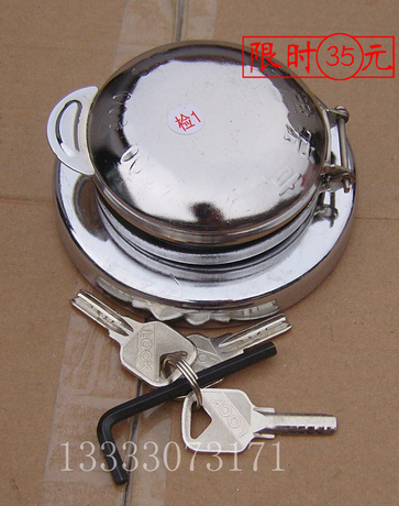 尔智能汽车油箱防盗盖锁 大货车防盗油箱盖锁