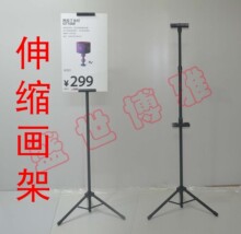 挂画架 婚庆展架 双面挂画架 三角挂画架 三角架 x展架 易拉宝