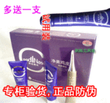 美迪娜丝净美鸡皮消去除鸡皮肤疙瘩毛周角化毛囊炎正品送试用装！