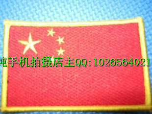 喜迎2012【买就送】胸标袖标中国国旗原价5元,不拍不送,请勿乱拍.