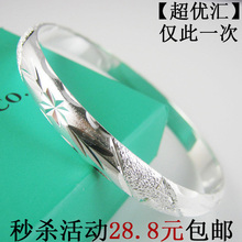 【超优汇】限时打折包邮 礼物贵妃镯 银饰品手环 925纯银开口手镯
