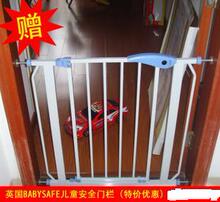 包邮babysafe儿童安全门栏 狗栅栏 楼梯防护栏 宠物门栏 婴儿围栏