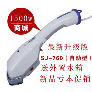 热卖！金科SJ-760升级自动蒸汽熨刷连续出蒸汽 1500W便携式挂烫