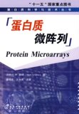 �����ʿ�ѧ�뼼�����鵰����΢<span class=H>����</span>2YTWB