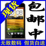 <span class=H>HTC</span> One V t320e 五一特价奉送 送16G卡 假一赔十 ONE X同时到货
