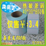 taobao english 14407310014