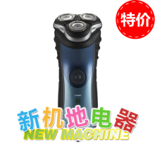 专柜四折 飞利浦剃须刀HQ7340 正品欧行代购 充电动刮胡刀 水洗