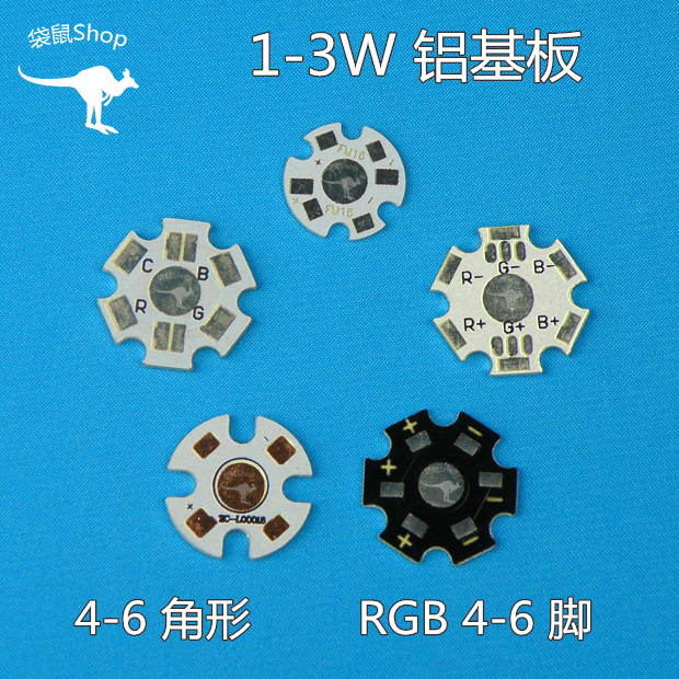 1-3W Aluminum plate high-power LED Aluminum plate RGB Aluminum plate 0.1 element -0.25 element/individualin the 3C Digital Accessories, Electronic components market , LED, Other LED Device category - from Buy2taobao.com to provide professional Taobao agent buy service