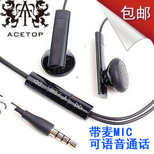 包邮 原装正品小米手机耳机线M1配件 线控耳机<span class=H>HTC</span> <span class=H>G</span>7<span class=H>G</span>11<span class=H>G</span>12<span class=H>G</span><span class=H>13</span><span class=H>G</span>14