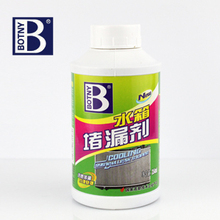 ������ ˮ���©�� ֹ©��©�� Ѹ��ֹ��© ˮ�䱦 B-1123