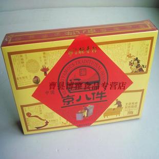  稻香村 京八件200G礼盒(糕点点心) 北京特产 宫廷特色糕点小吃
