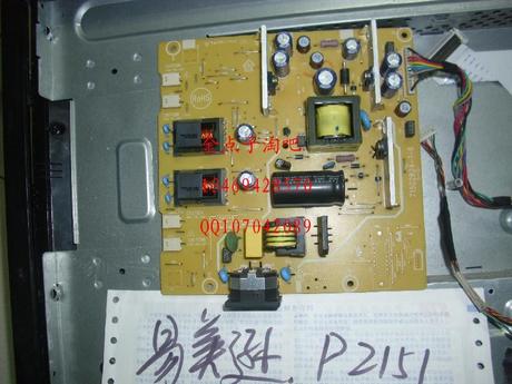 原装 易美逊 P2151 液晶显示器 电源板 高压板