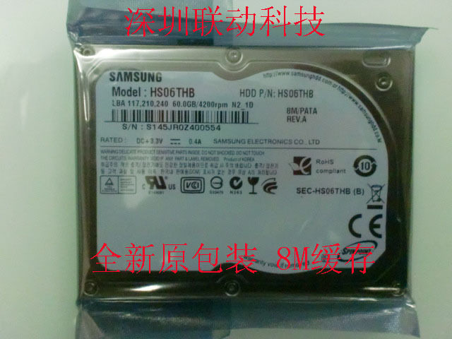 极品 超薄 Samsung/三星 1.8 ce 60G 4200转 8M缓存/HS06THB