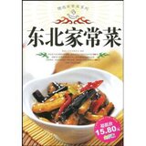 淘宝精品商城食谱【正版电子书】女性经期调理