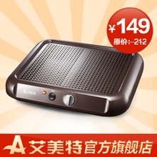 【季末大促】 正品 艾美特暖脚宝HFW1006 远红外 插电 暖脚器