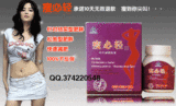 店主强烈推荐&mdash;新包装【瘦必轻】月减15-20斤