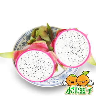  水果篮子 正宗进口越南火龙果 白心 新鲜水果 6个装 江浙沪皖包邮