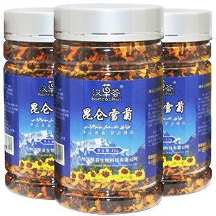  买1送2 雪菊 昆仑雪菊 天山雪菊 血菊茶 新疆雪菊昆仑特级 汉草荟