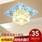 上下架计划:现代简约led过道灯水晶灯玄关灯正方形走廊灯门厅灯创意吸顶灯具