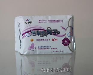 双皇冠特价-天狮奥宜丝活氧负离子卫生巾 奥宜