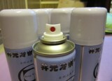 taobao english 14334938609