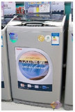 三洋 XQB75-B1035DX 变频静音 电解水 波轮式洗衣机