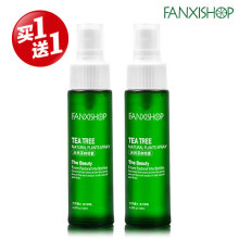 凡茜天然茶树喷雾 50ml 浓缩精品 止痒除味 控油去痘 收缩毛孔
