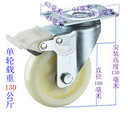 4寸尼龙刹车万向轮平板车轮工具车轮子货架轮子拖车轮子货架轮