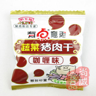  【限时特价】贵州特产 黔五福蔬菜猪肉干 咖喱味 250g