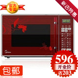Midea/美的 EG823LA6-NR 美的微波炉/光波炉 23L正品全国联保