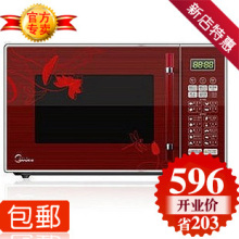 Midea/美的 EG823LA6-NR 美的微波炉/光波炉 23L正品全国联保