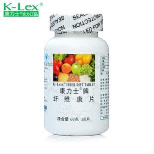  康力士 新品蓝帽 纤维康片 膳食纤维 美国原装进口 改善便秘肥胖