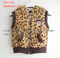 <em>小熊耳朵马甲</em>热销爆款|<em>小熊马甲编织</em>视频,<em>小熊</em>