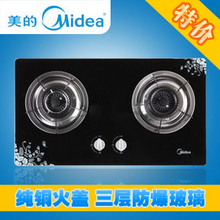 Midea/���� JZ*-Q633B  Ƕ��ʽȼ���� �ھ������������ ����ͭ��