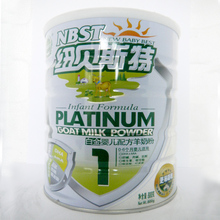 纽贝斯特白金系列婴儿羊奶粉1段 听装800g
