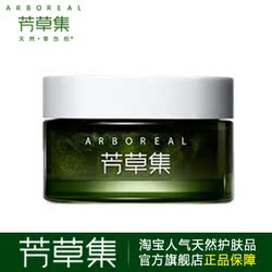 立即去淘宝网购买